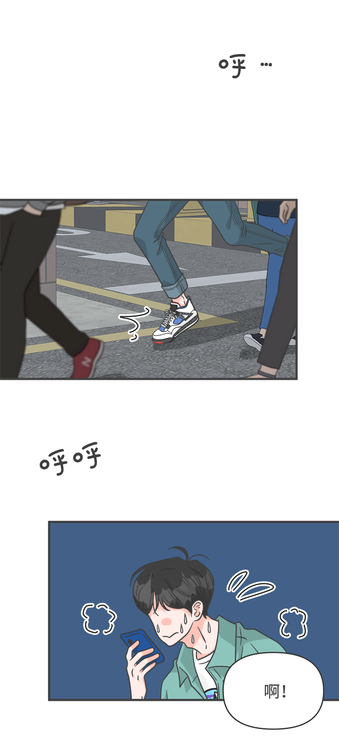 [第79话] 敏感度爆棚63
