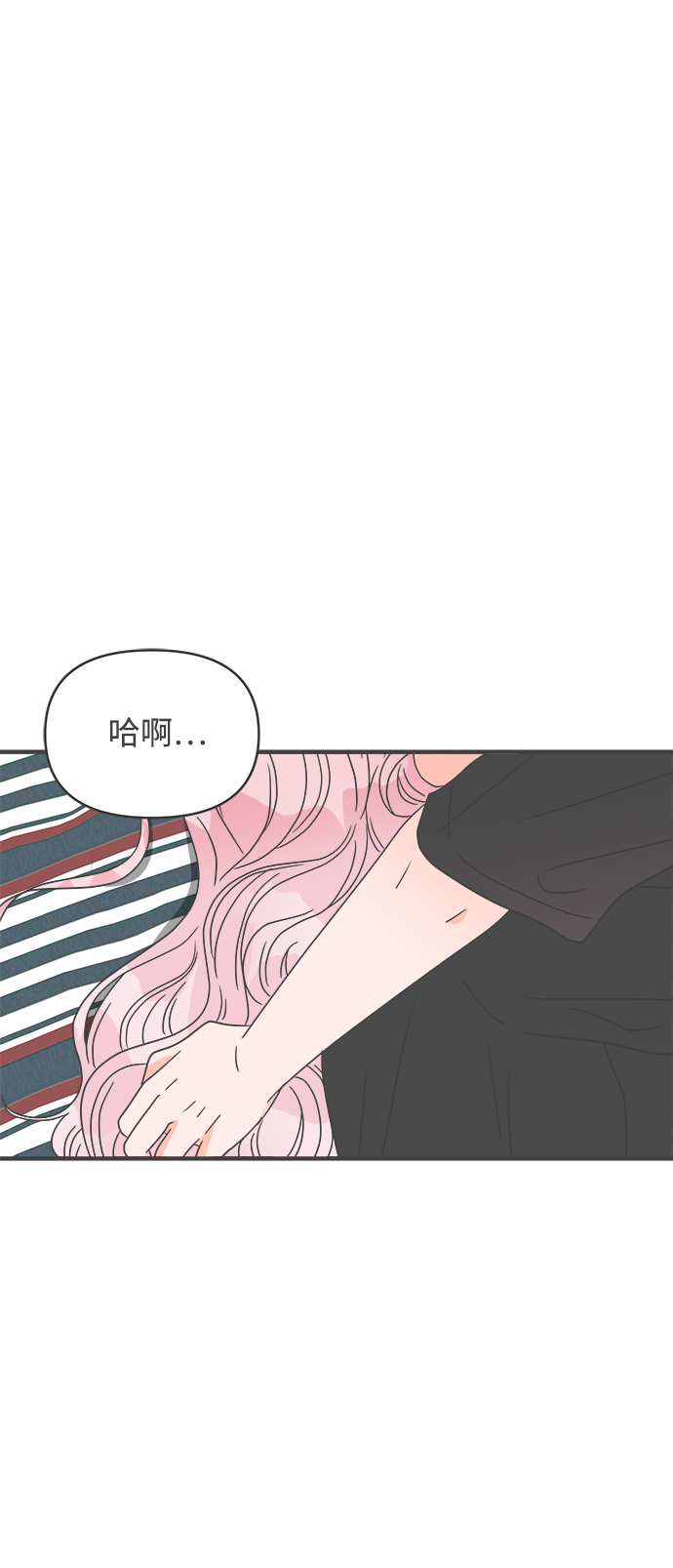 [第40话] 好烫(2)23