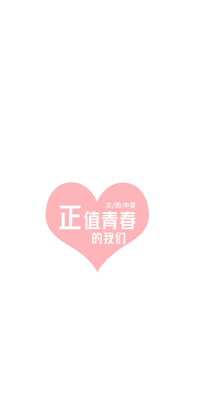 [第83话] 梓元的房间（4）17