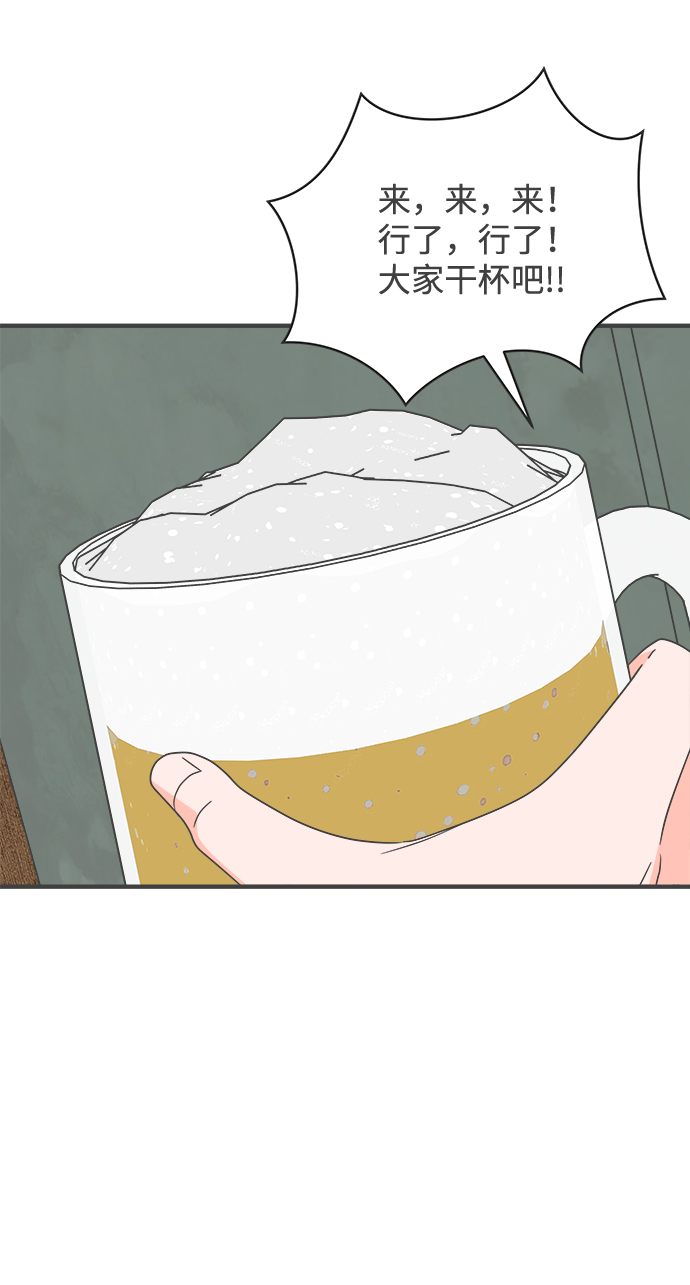[第37话] 有关单相思的完美结局（1）31