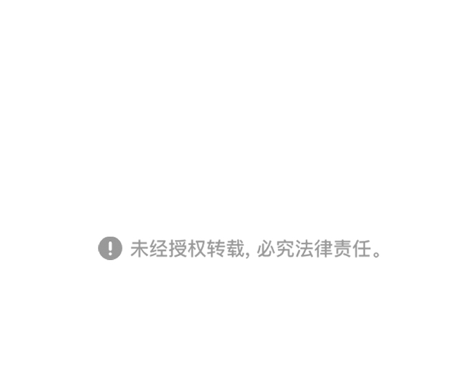 [第44话] 埋进79