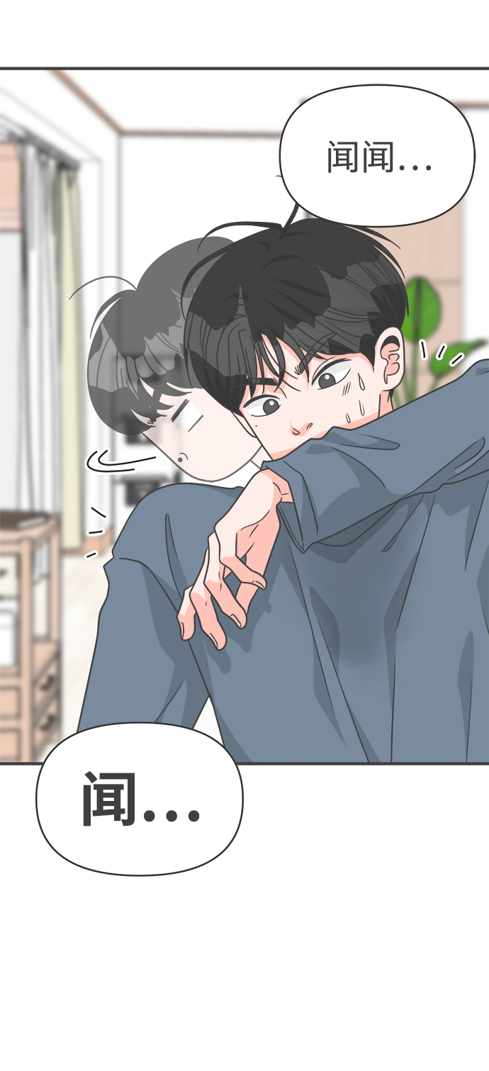 [第79话] 敏感度爆棚43