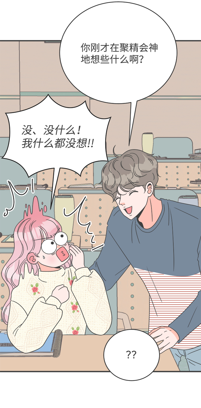 [第7话] 你的电话号码（1）45