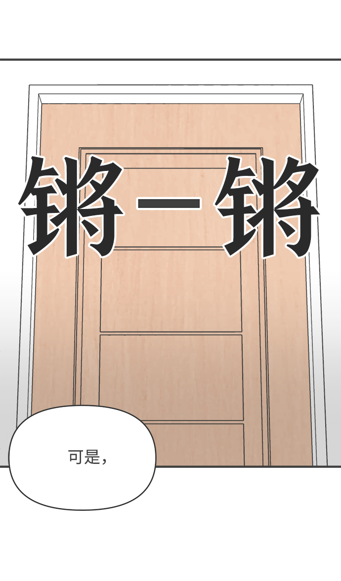 [第40话] 好烫(2)13