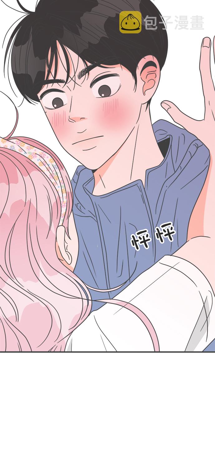 [第33话] 比起被爱更好的是…（3）76