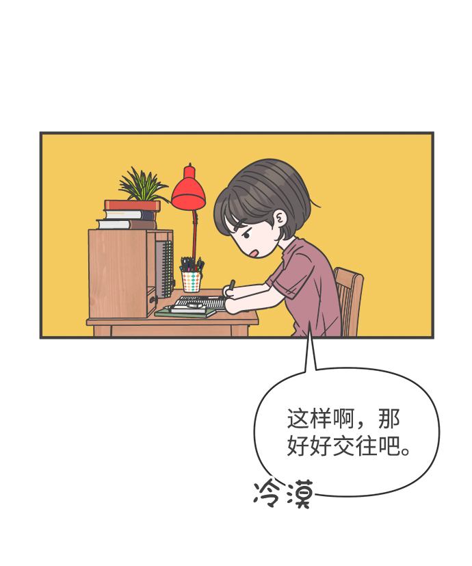 [第65话] 飘浮39