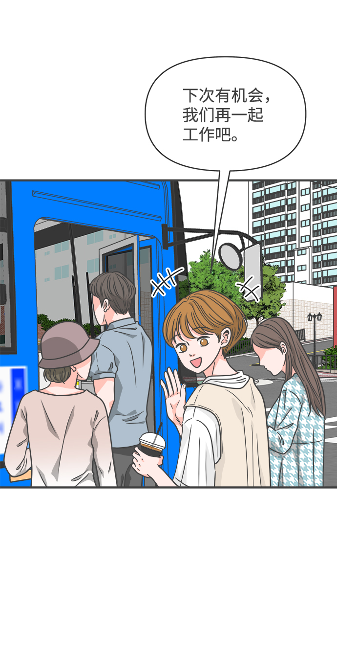 [第63话] 第二个哲秀（1）43