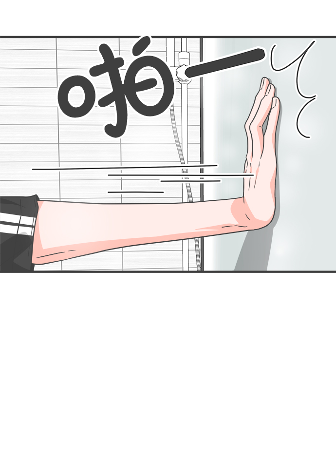 [第73话] 偷偷约会（2）53