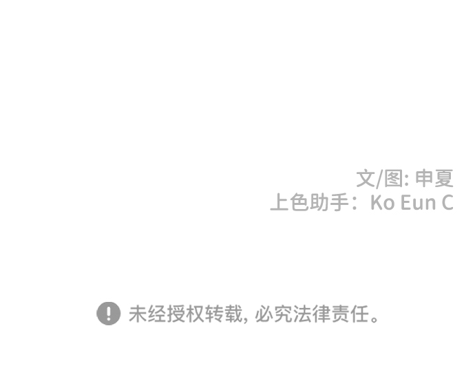 [第79话] 敏感度爆棚80