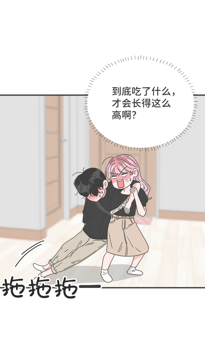 [第40话] 好烫(2)11
