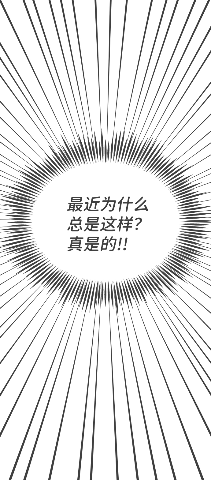 [第79话] 敏感度爆棚68