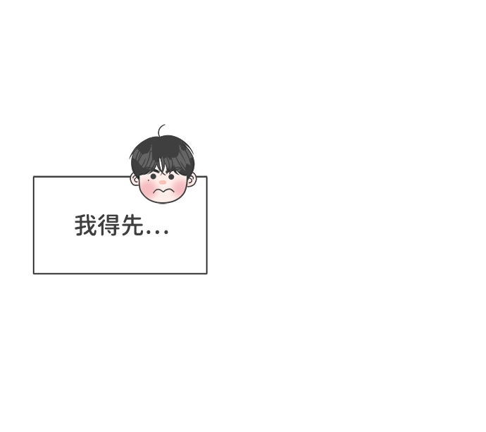 [第83话] 梓元的房间（4）7