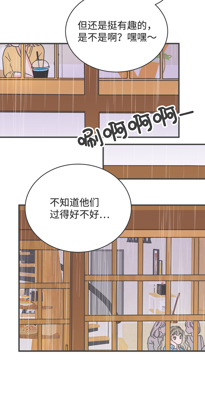 [第1话] 我们的第一次见面（1）20