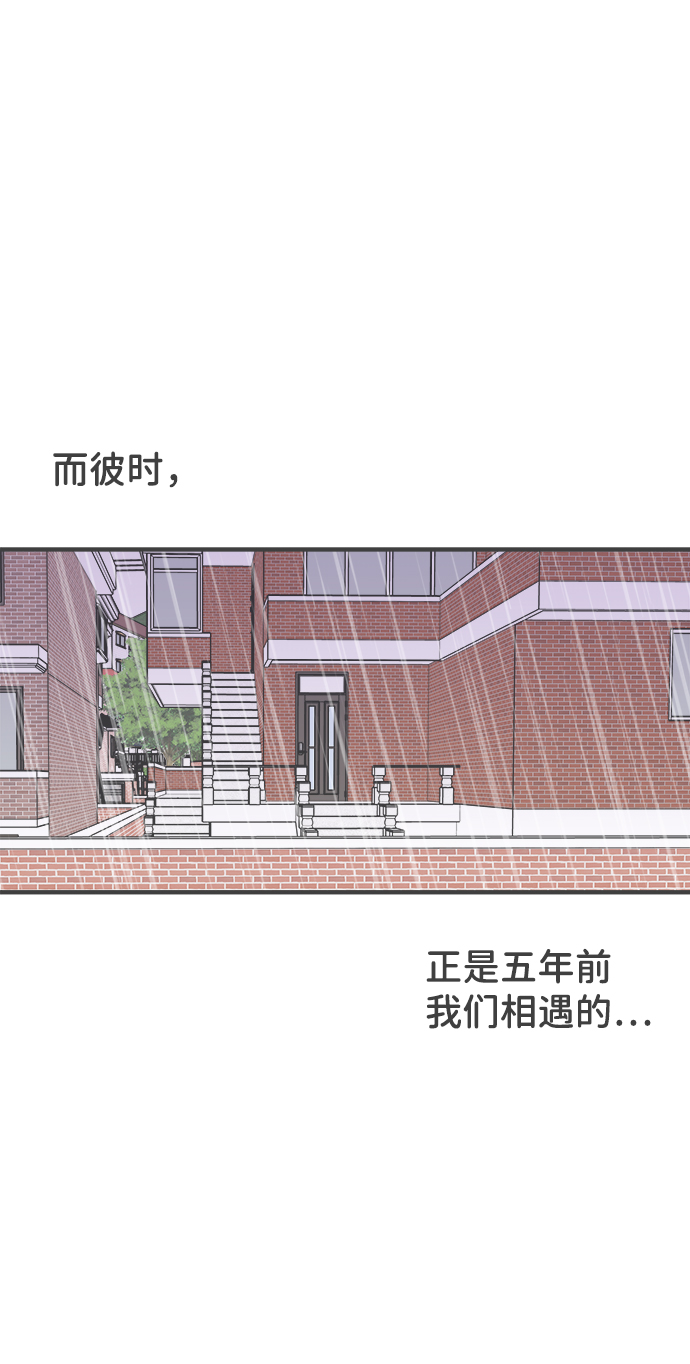 [第1话] 我们的第一次见面（1）102