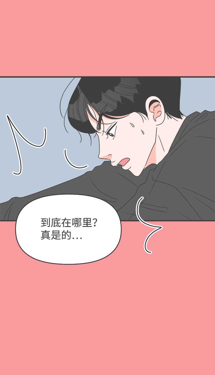 [第50话] 三人面对面（6）50