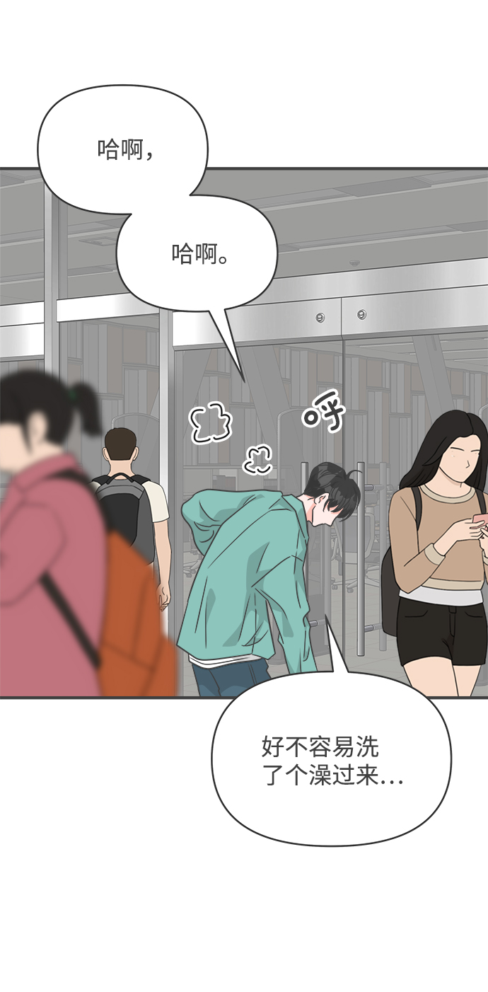 [第79话] 敏感度爆棚75