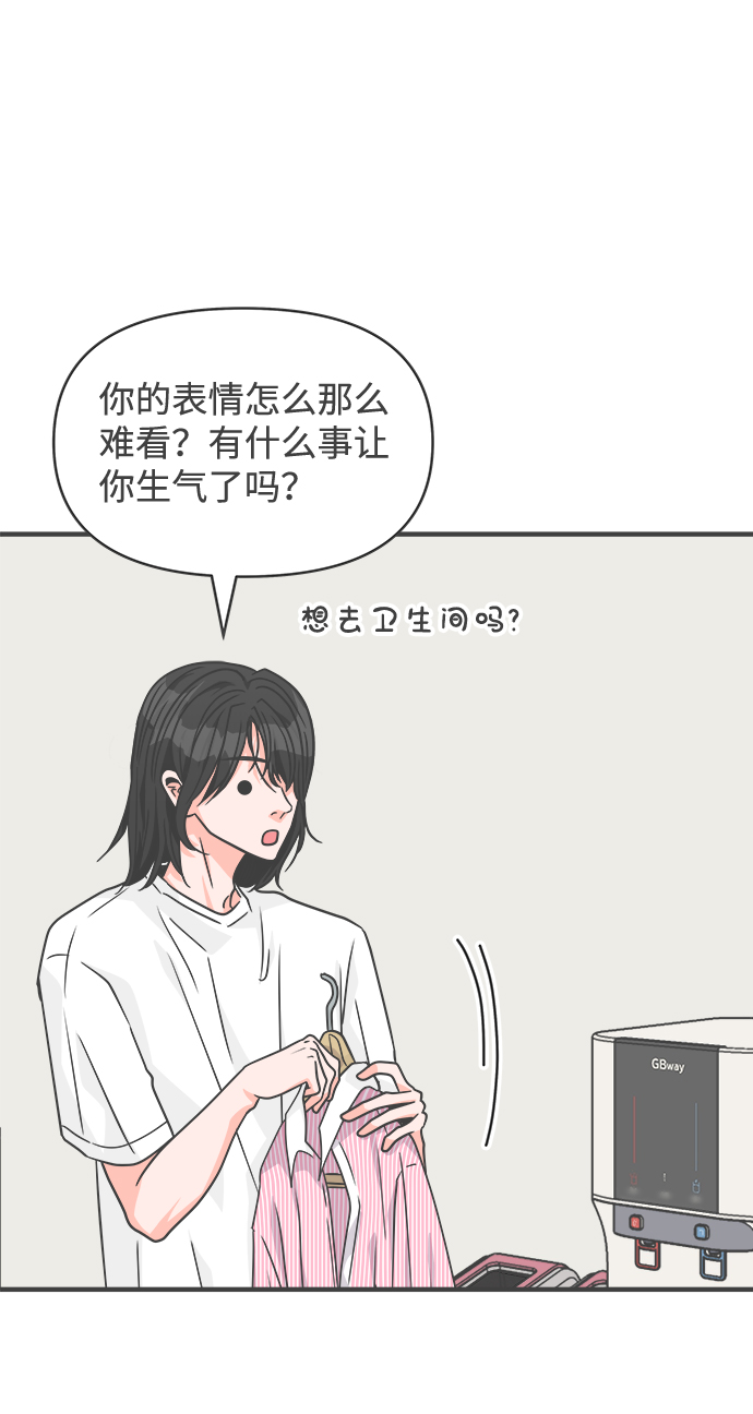 [第67话] 第二个哲秀（3）42