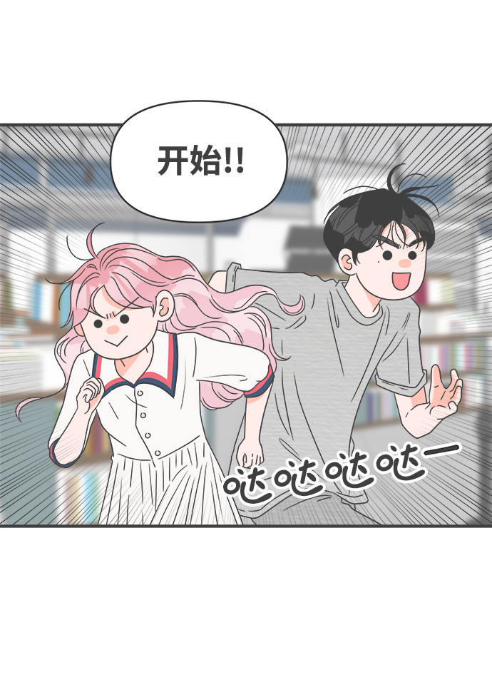 [第51话] 三人面对面（7）19