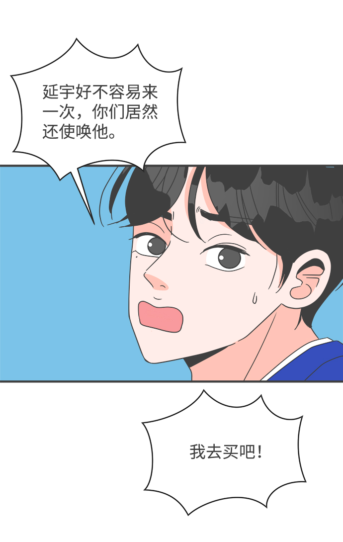 [第10话] 对手（2）31