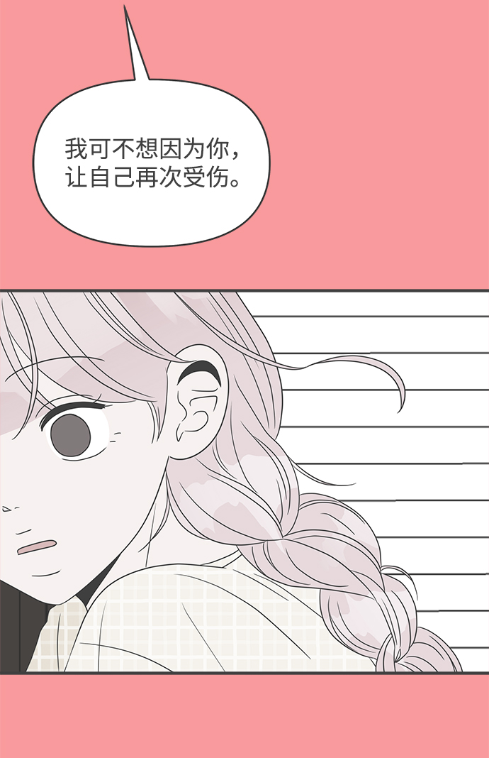 [第50话] 三人面对面（6）68