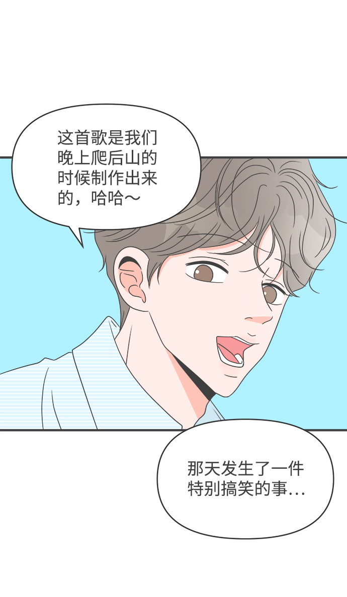 [第27话] 谁都会喜欢的男人（1）59