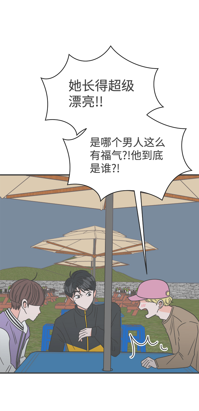 [第15话] 苏醒吧，恋爱细胞（4）27