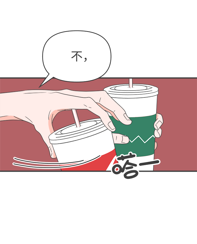 [第54话] 需要彼此打气的关系（3）29