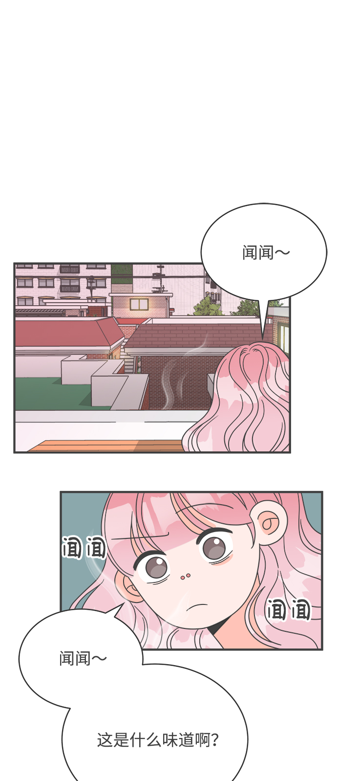 [第2话] 我们的第一次见面（2）55