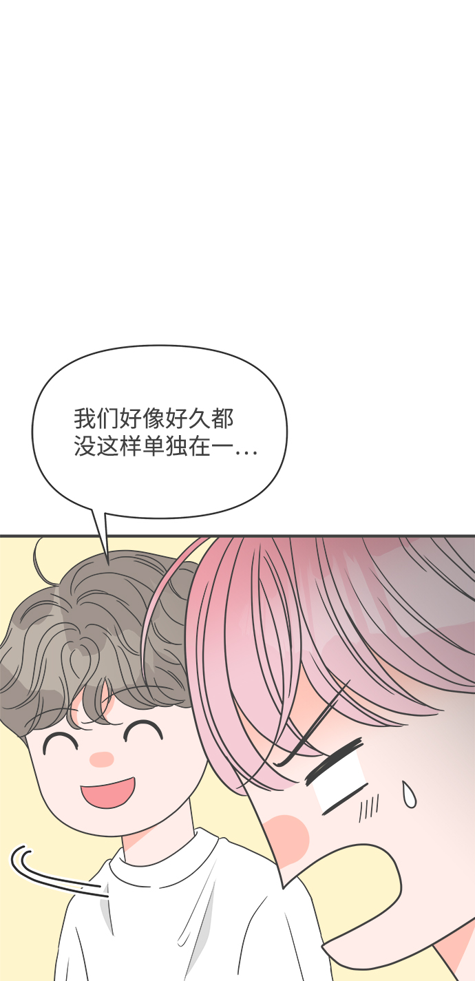 [第38话] 有关单相思的完美结局（2）22