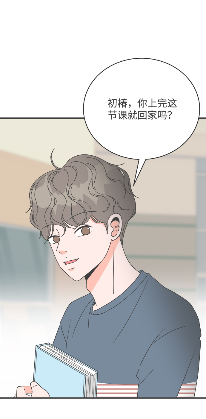 [第7话] 你的电话号码（1）14