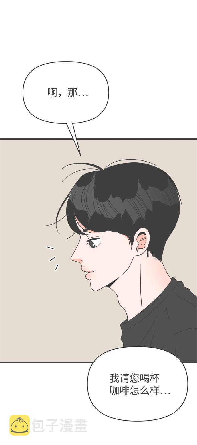 [第43话] 摇尾乞怜11