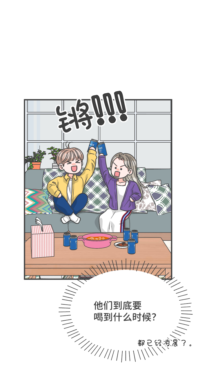 [第83话] 梓元的房间（4）14