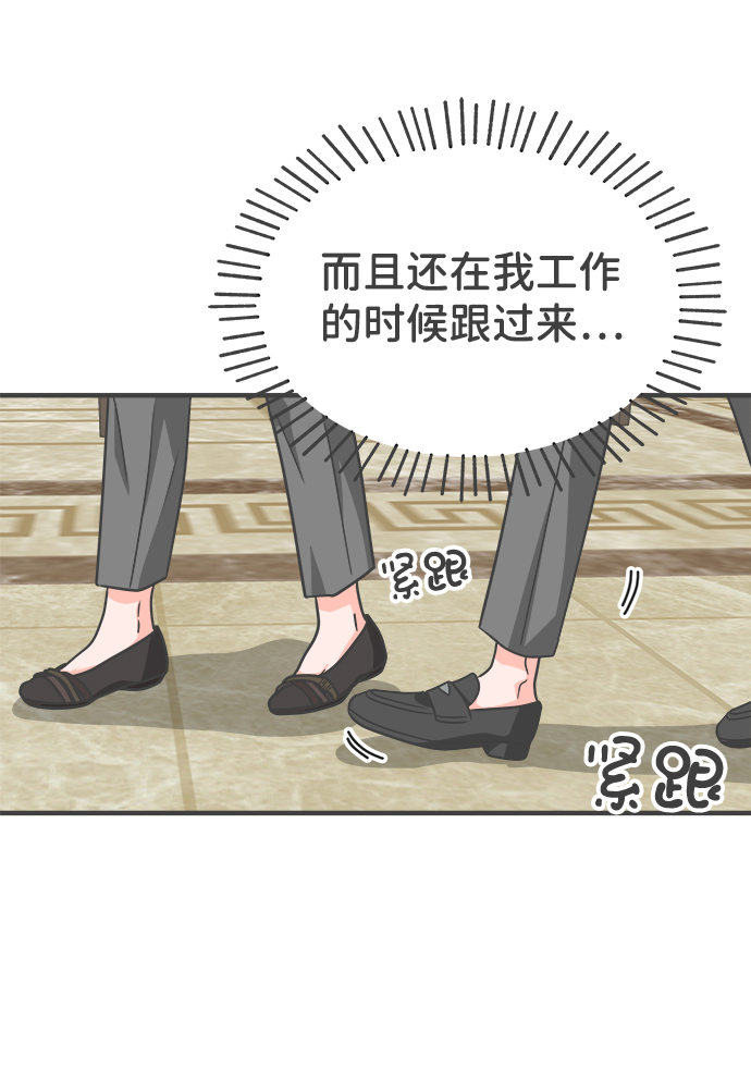 [第67话] 第二个哲秀（3）55