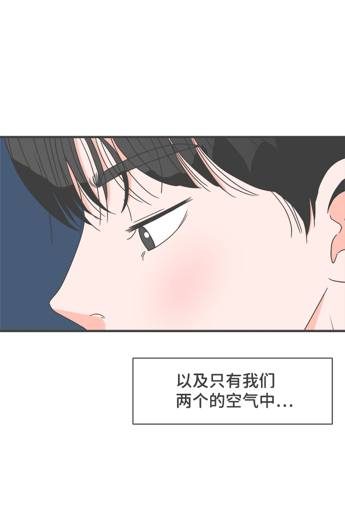 [第58话] 因爲是第一次，所以更甚（4）69