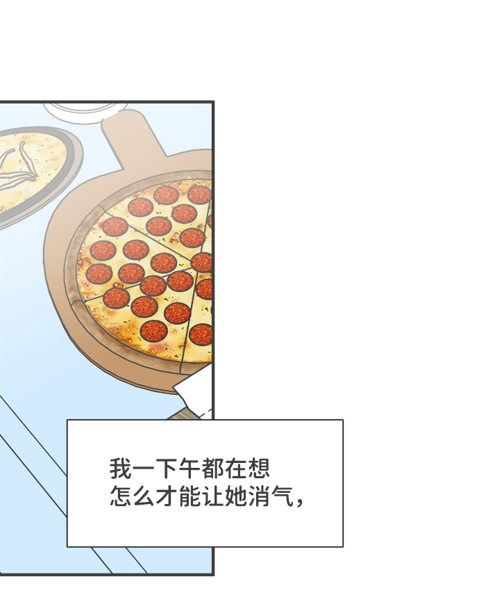 [第80话] 梓元的房间（1）18
