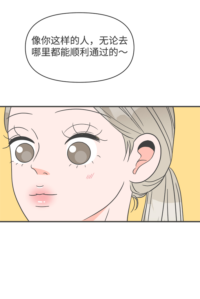 [第24话] 三个人（4）15