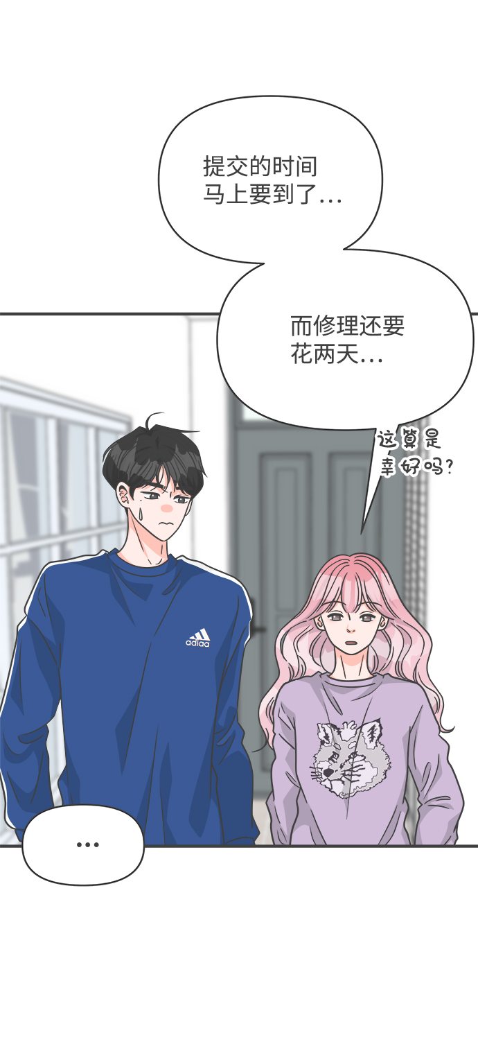 [第78话] 你是谁42