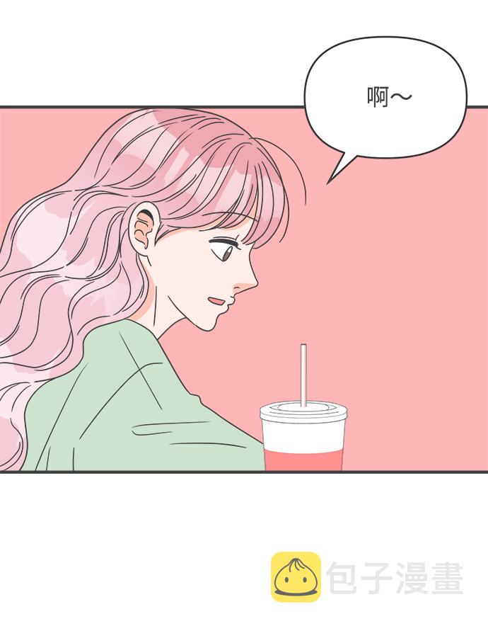 [第48话] 三人面对面（4）50