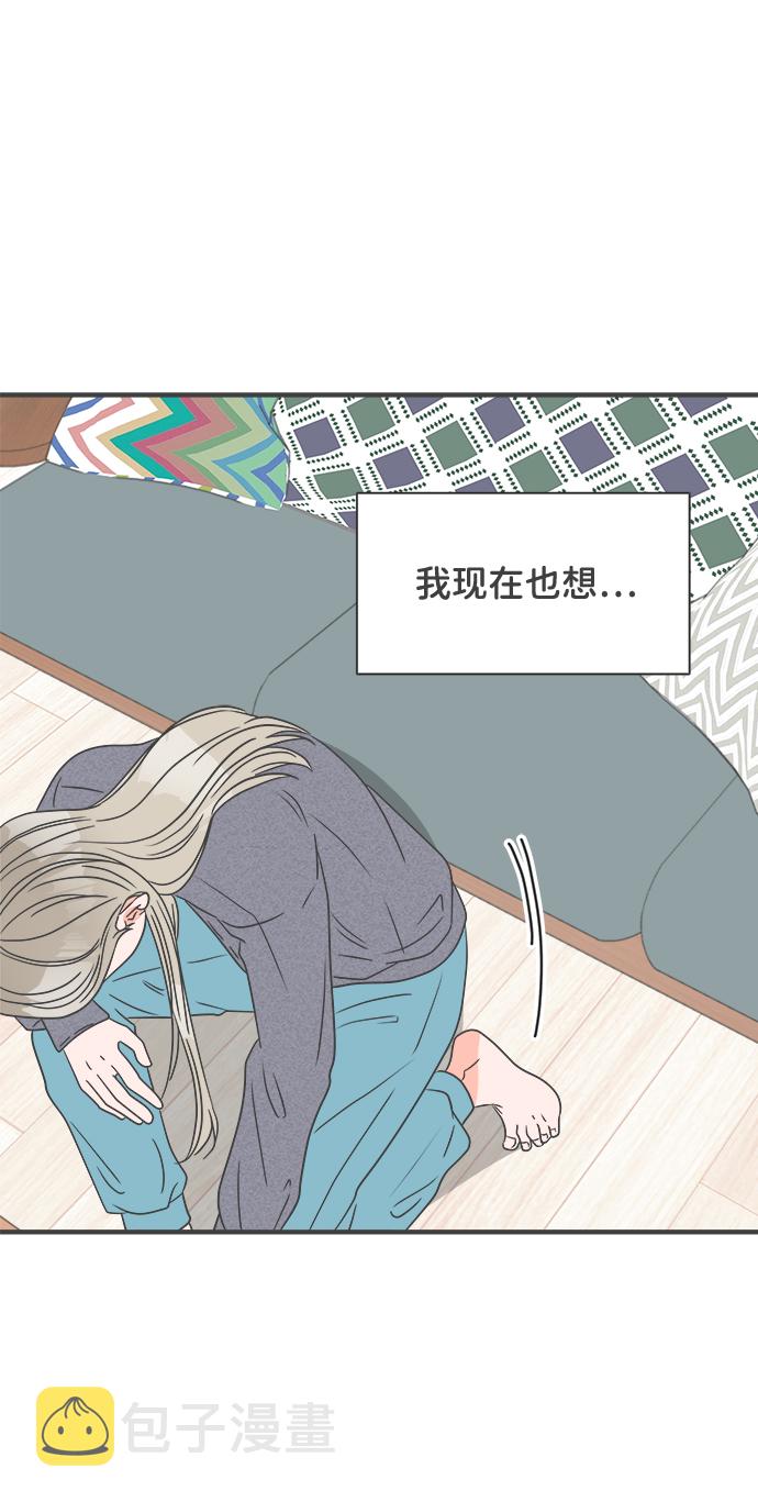 [第35话] 比起被爱更好的是…（5）19