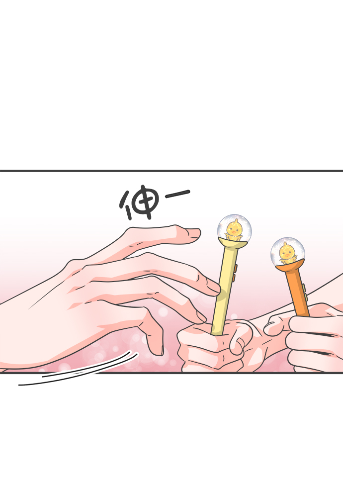 [第73话] 偷偷约会（2）29