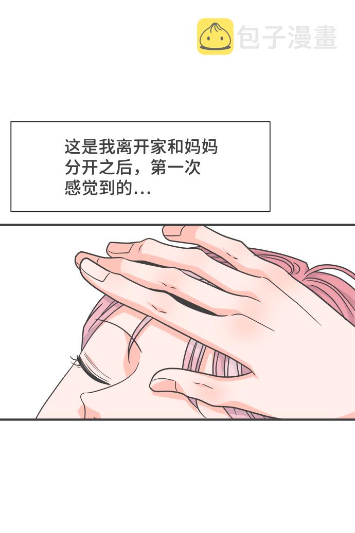 [第83话] 梓元的房间（4）24