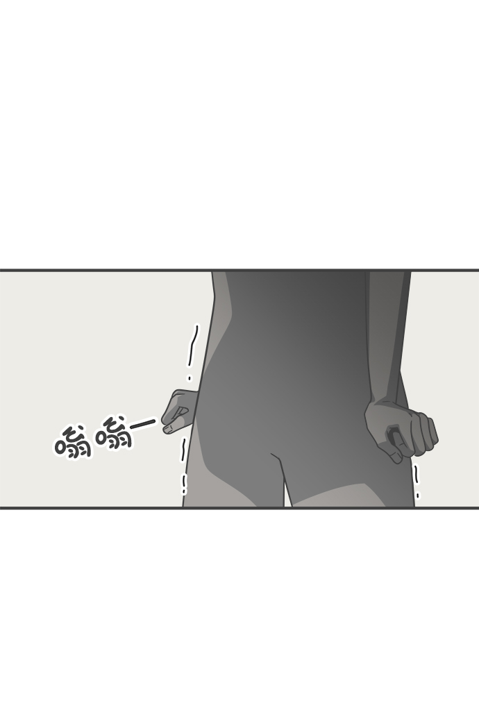 [第71话] 嫉妒的化身（4）6