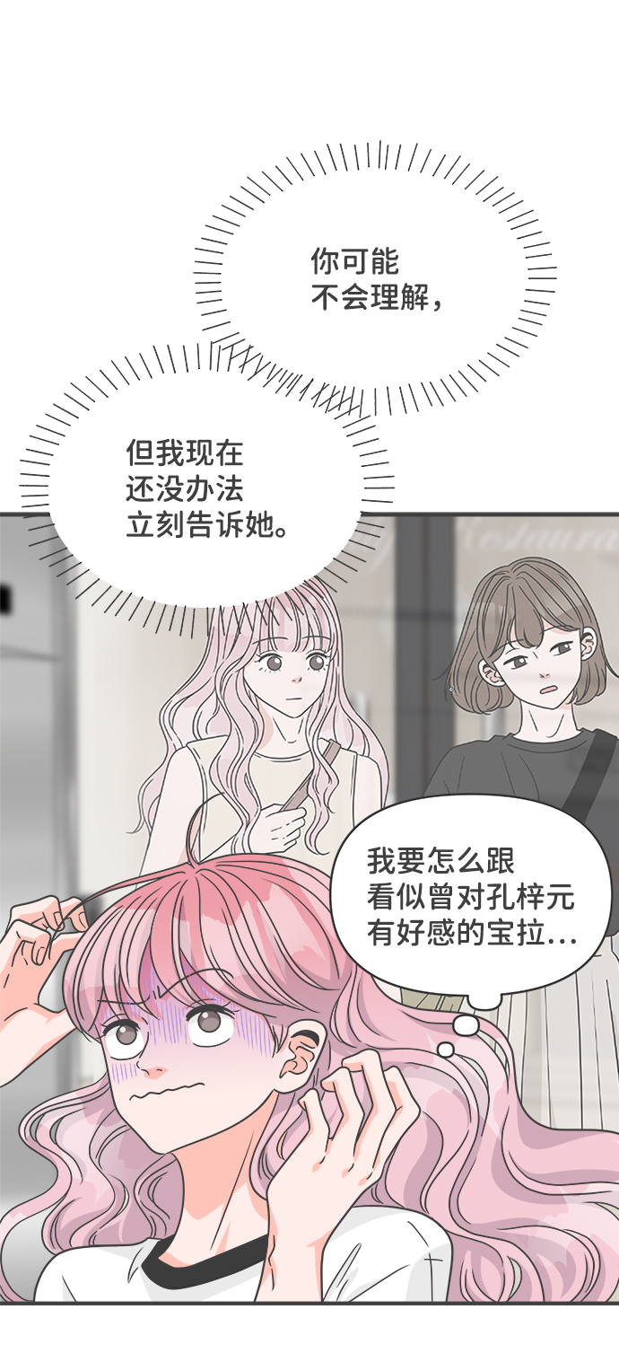 [第66话] 第二个哲秀（2）13