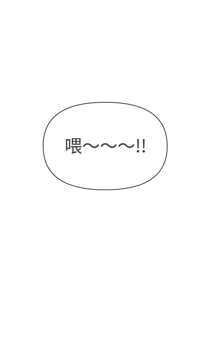 [第75话] 嫉妒的化身（5）61