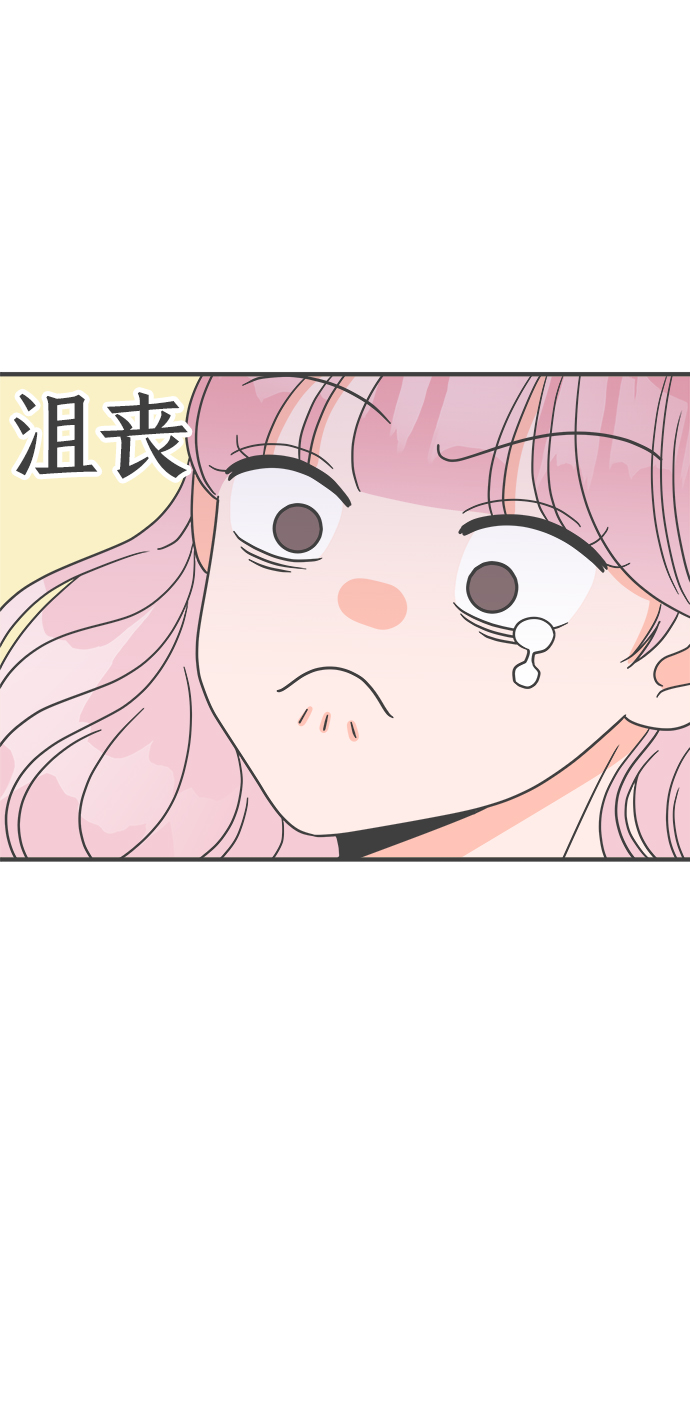 [第16话] 苏醒吧，恋爱细胞（5）37