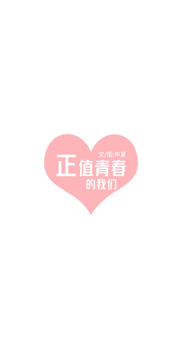 [第34话] 比起被爱更好的是…（4）30