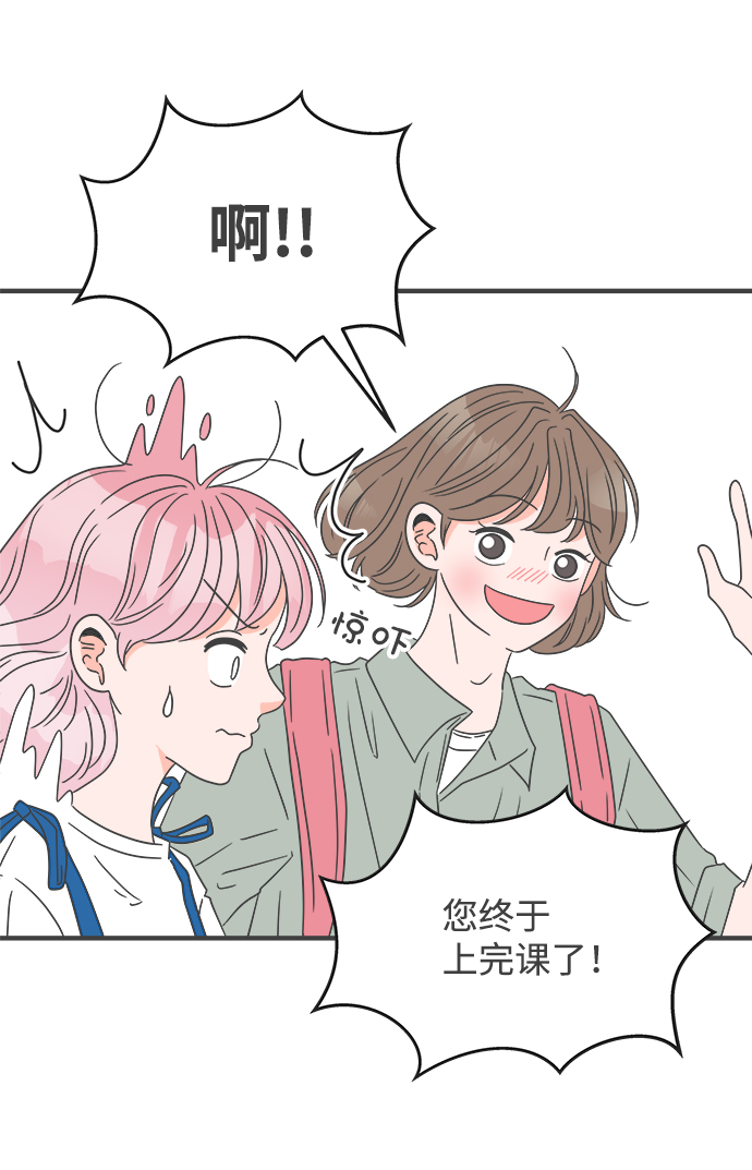 [第46话] 三人面对面（2）33
