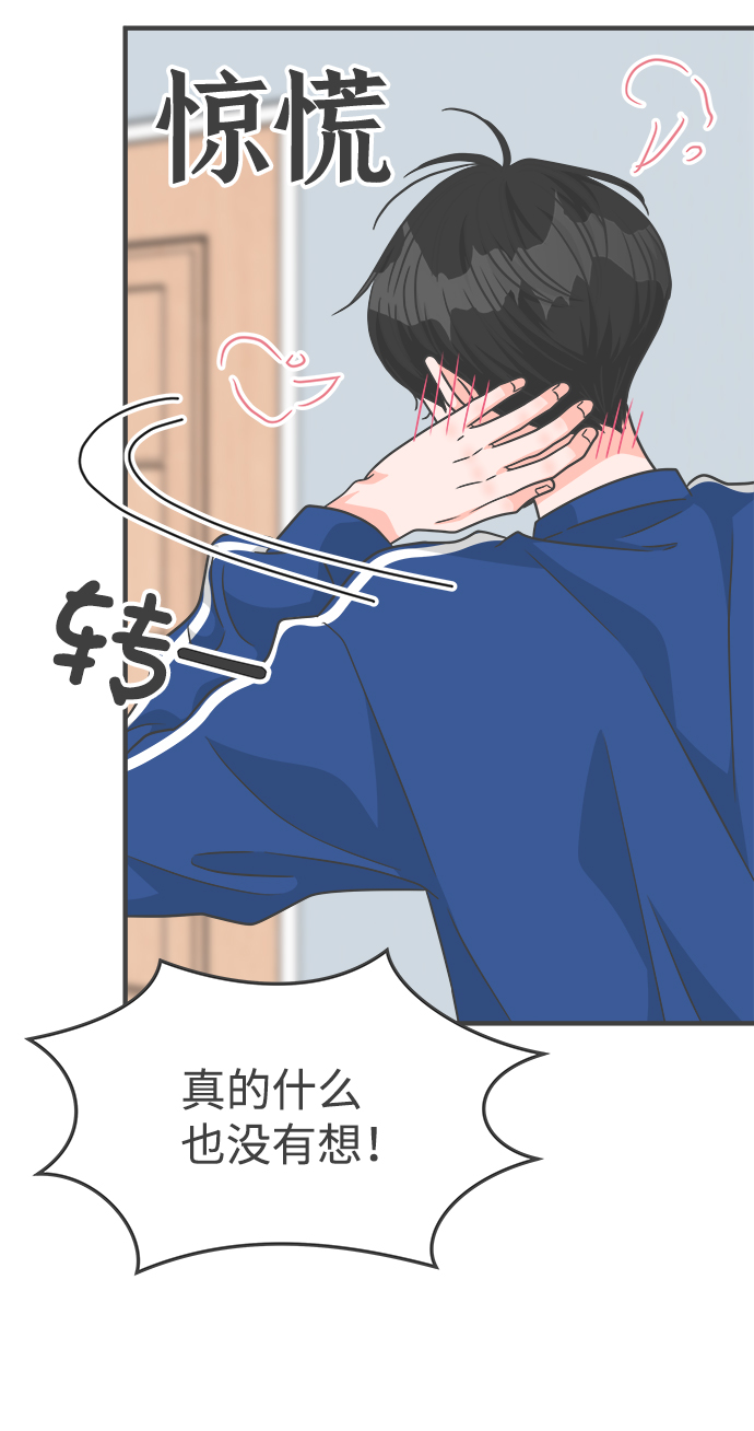 [第83话] 梓元的房间（4）56