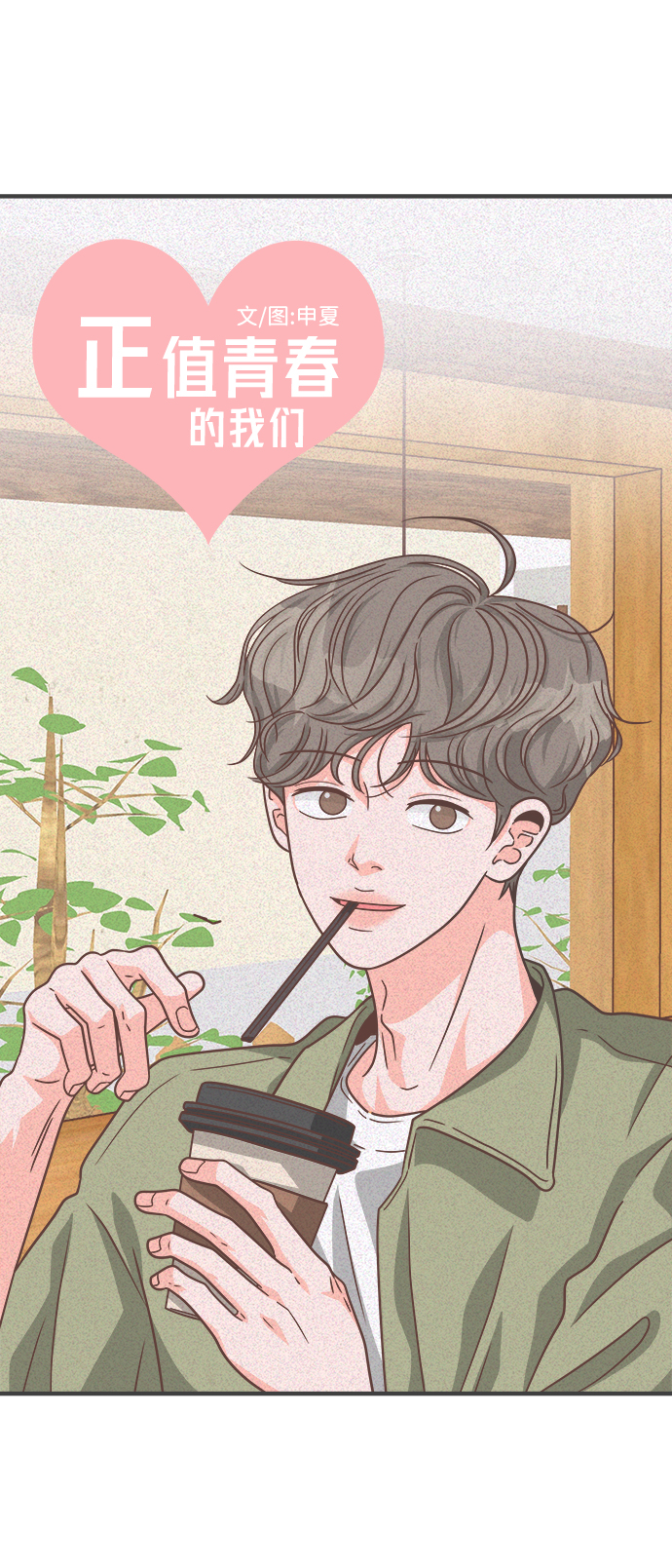 [第65话] 飘浮51