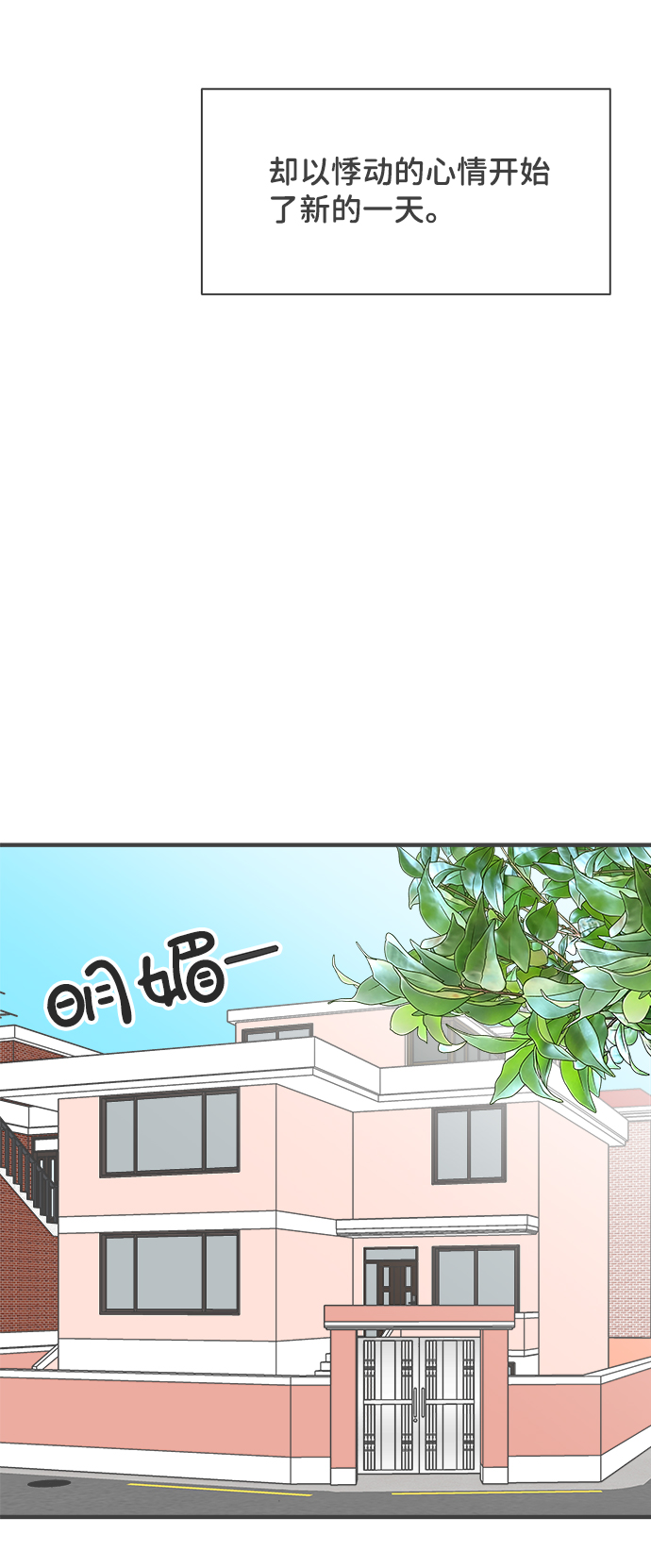 [第39话] 好烫(1)25